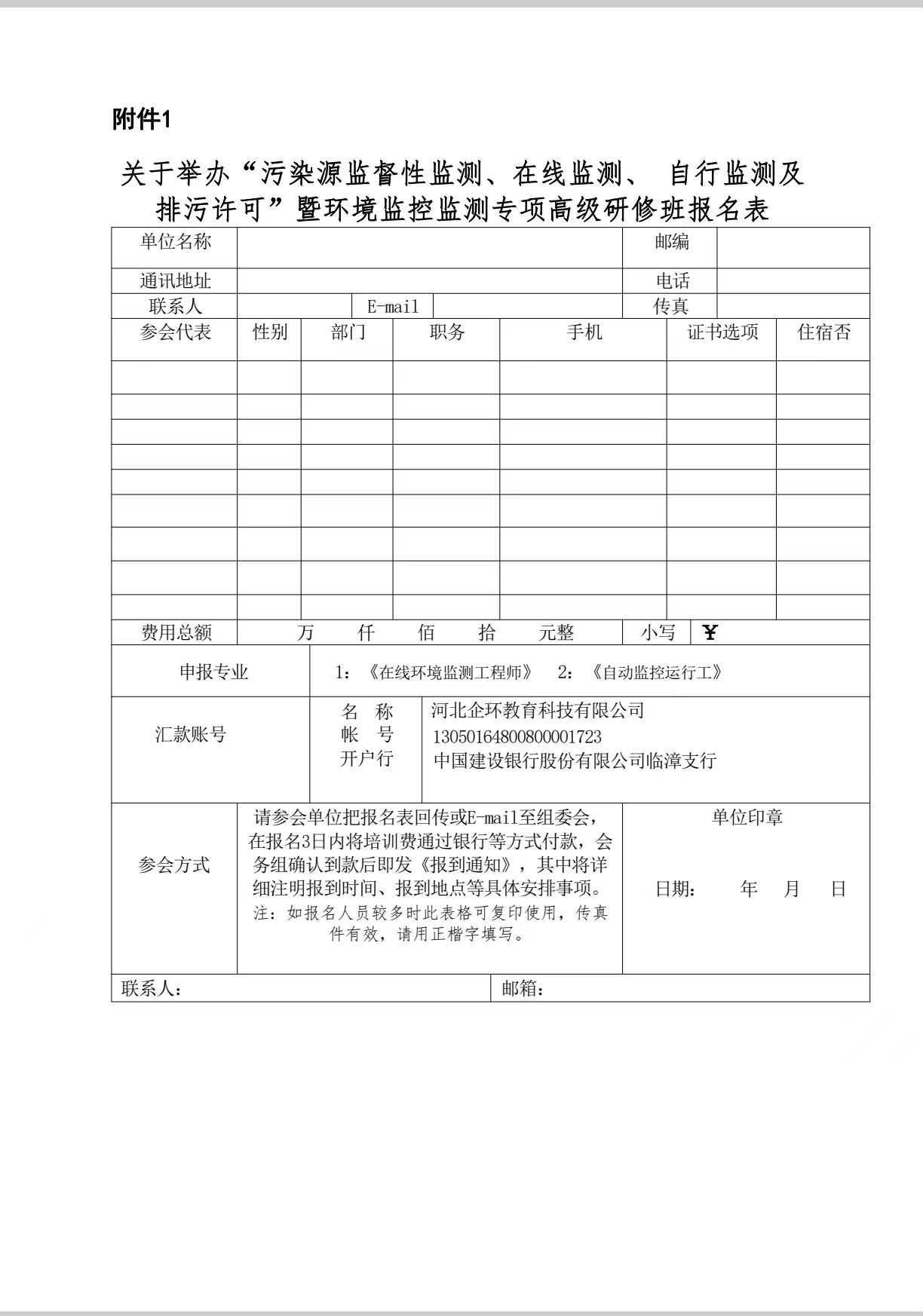 买球赛的app官网