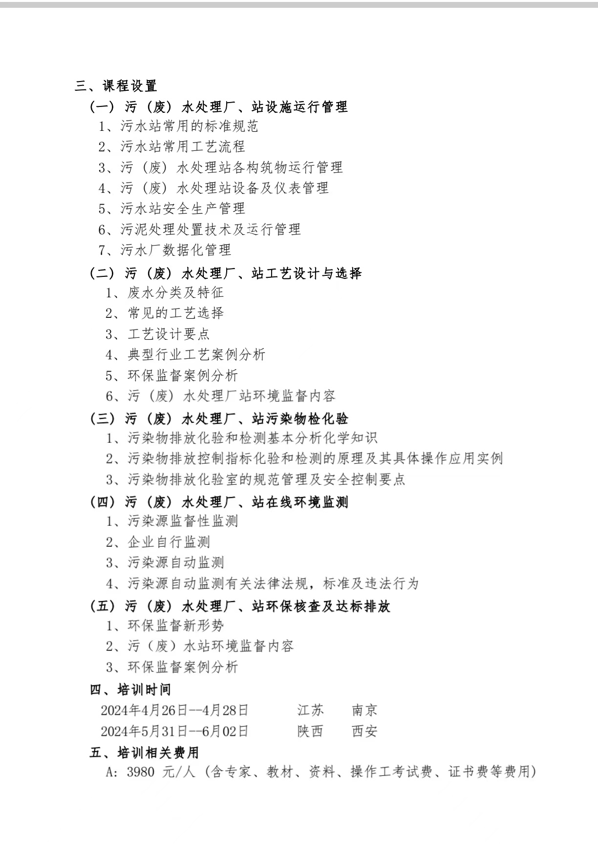 买球赛的app官网