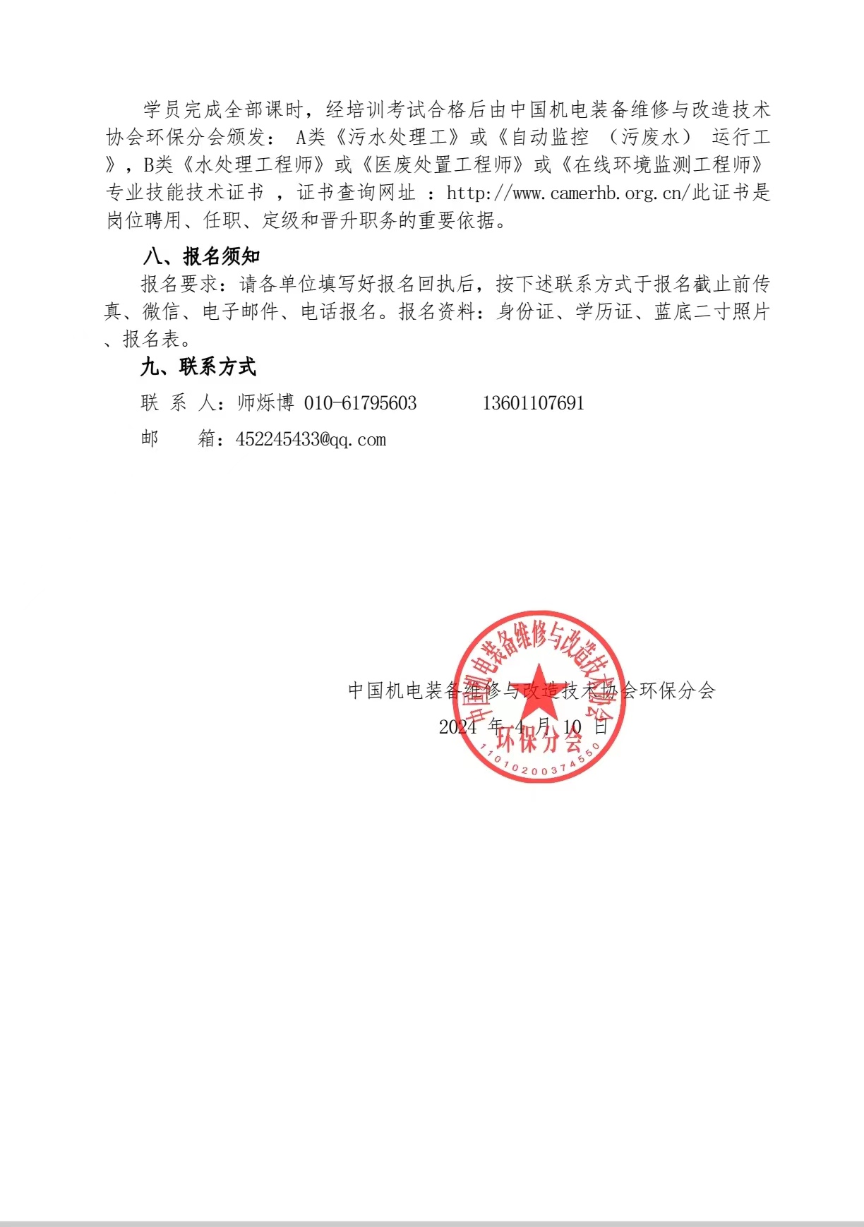 买球赛的app官网