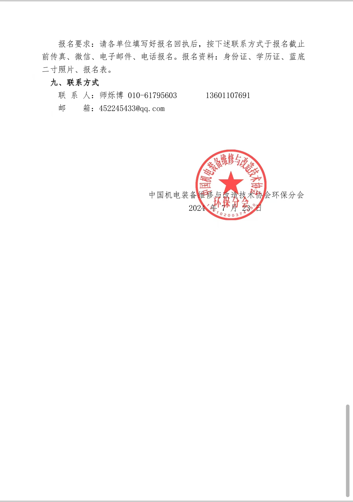 买球赛的app官网
