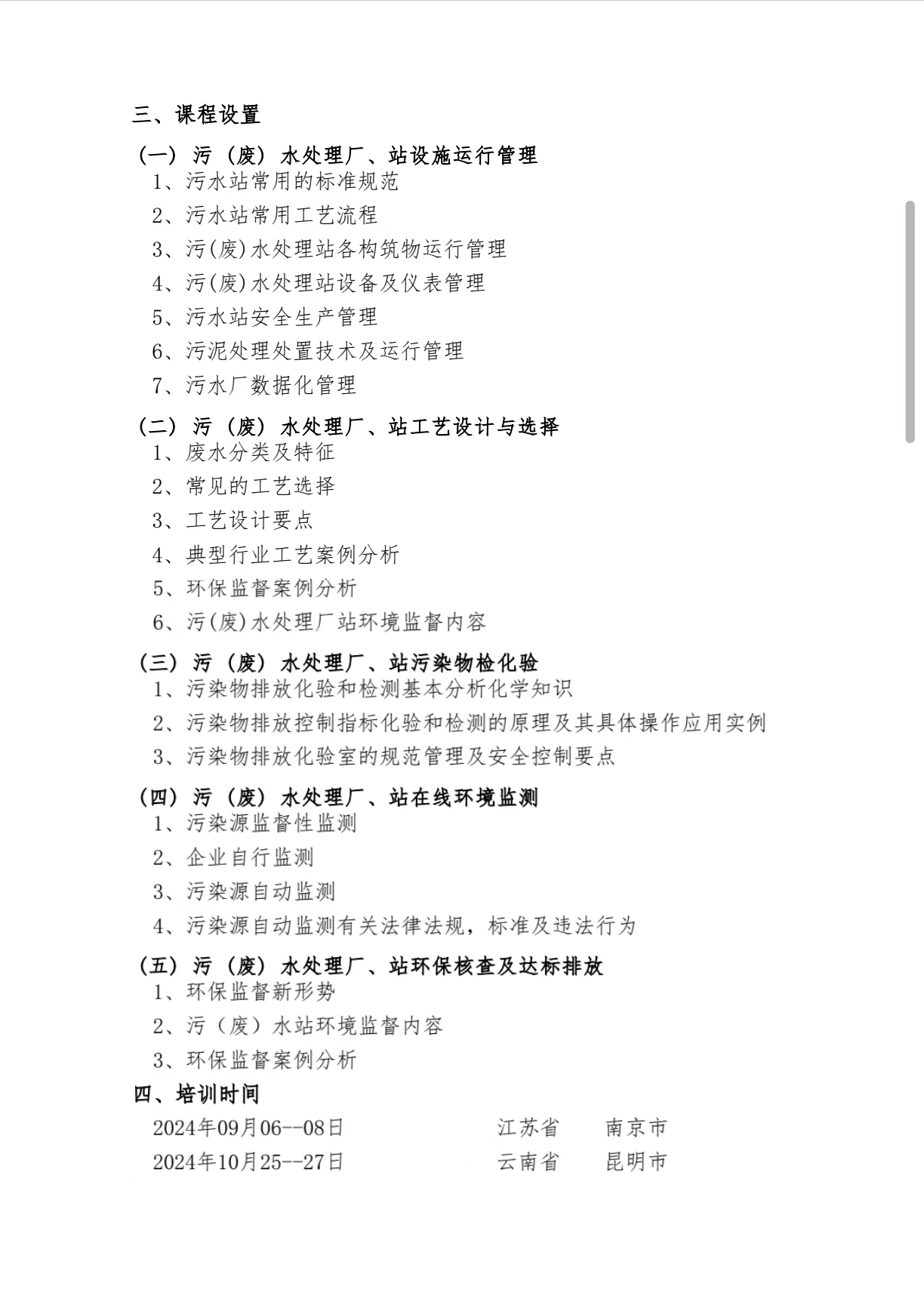 买球赛的app官网