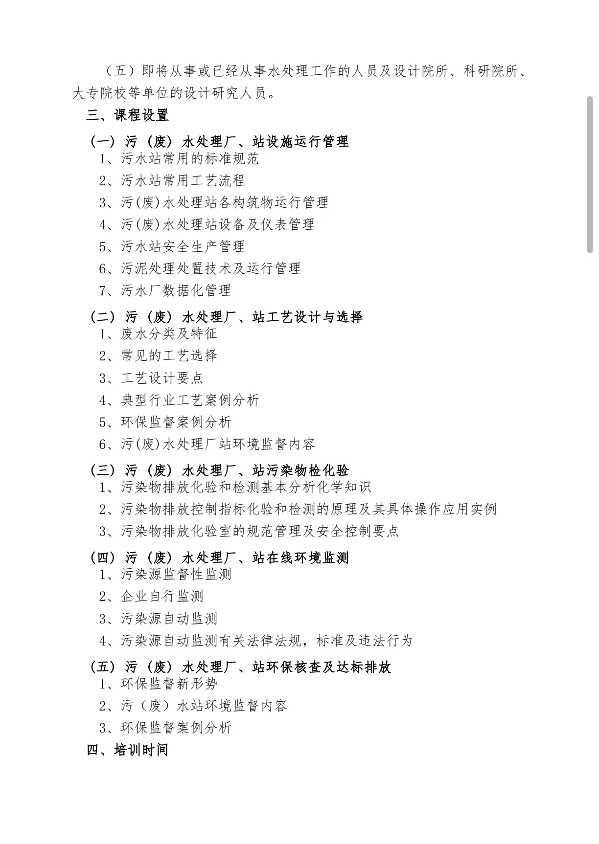 买球赛的app官网