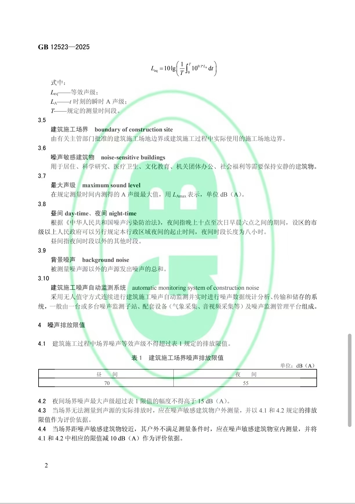 买球赛的app官网