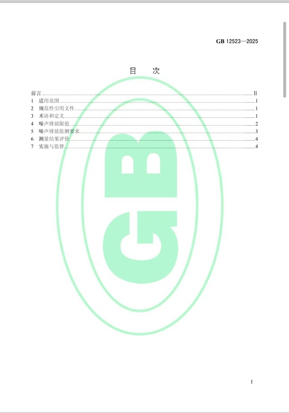 买球赛的app官网