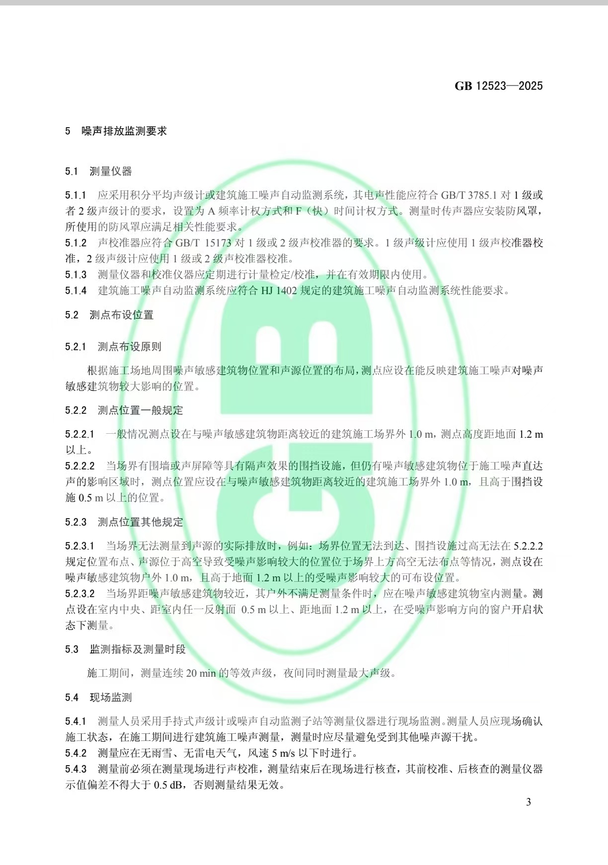 买球赛的app官网