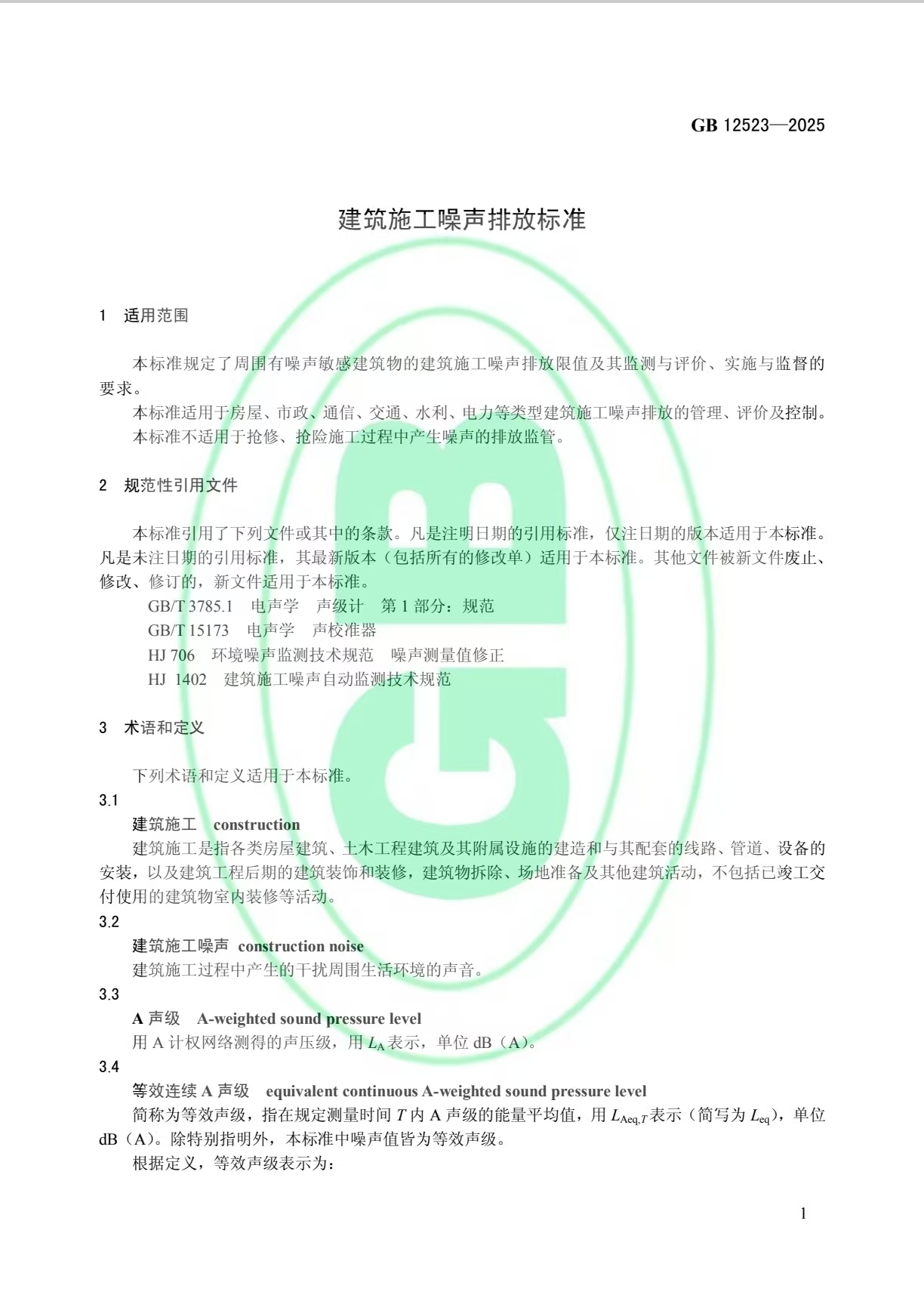 买球赛的app官网