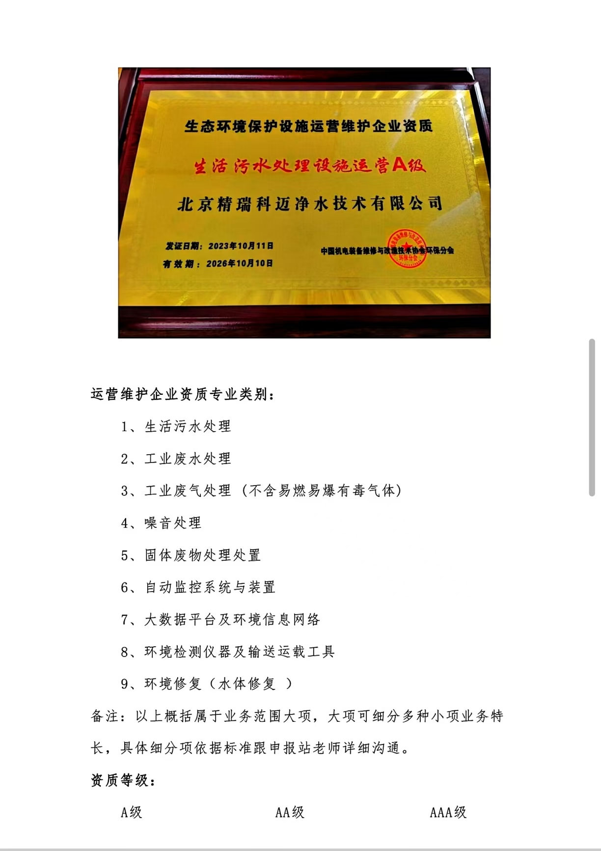 买球赛的app官网