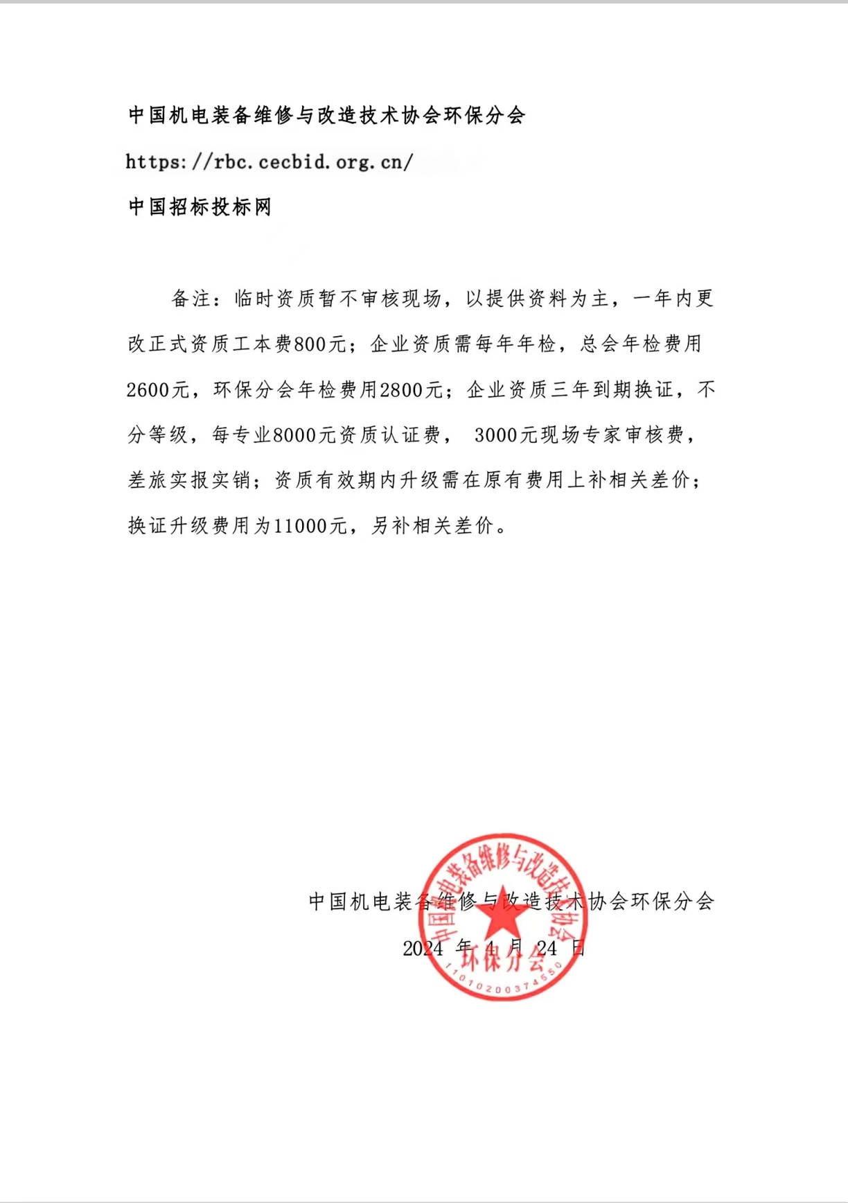 买球赛的app官网