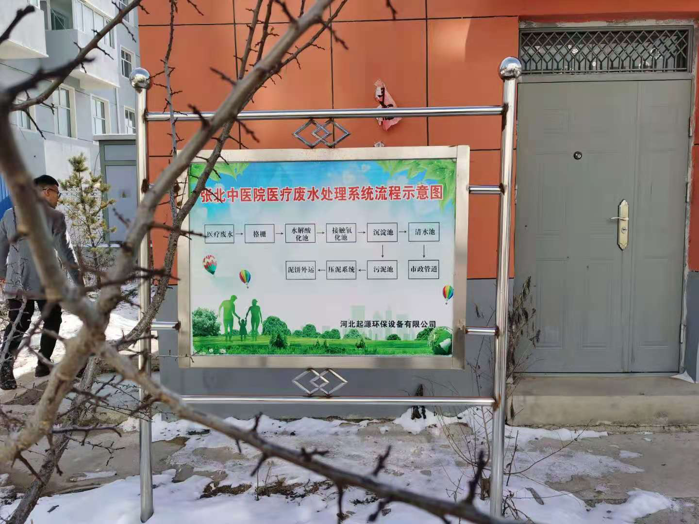 买球赛的app官网