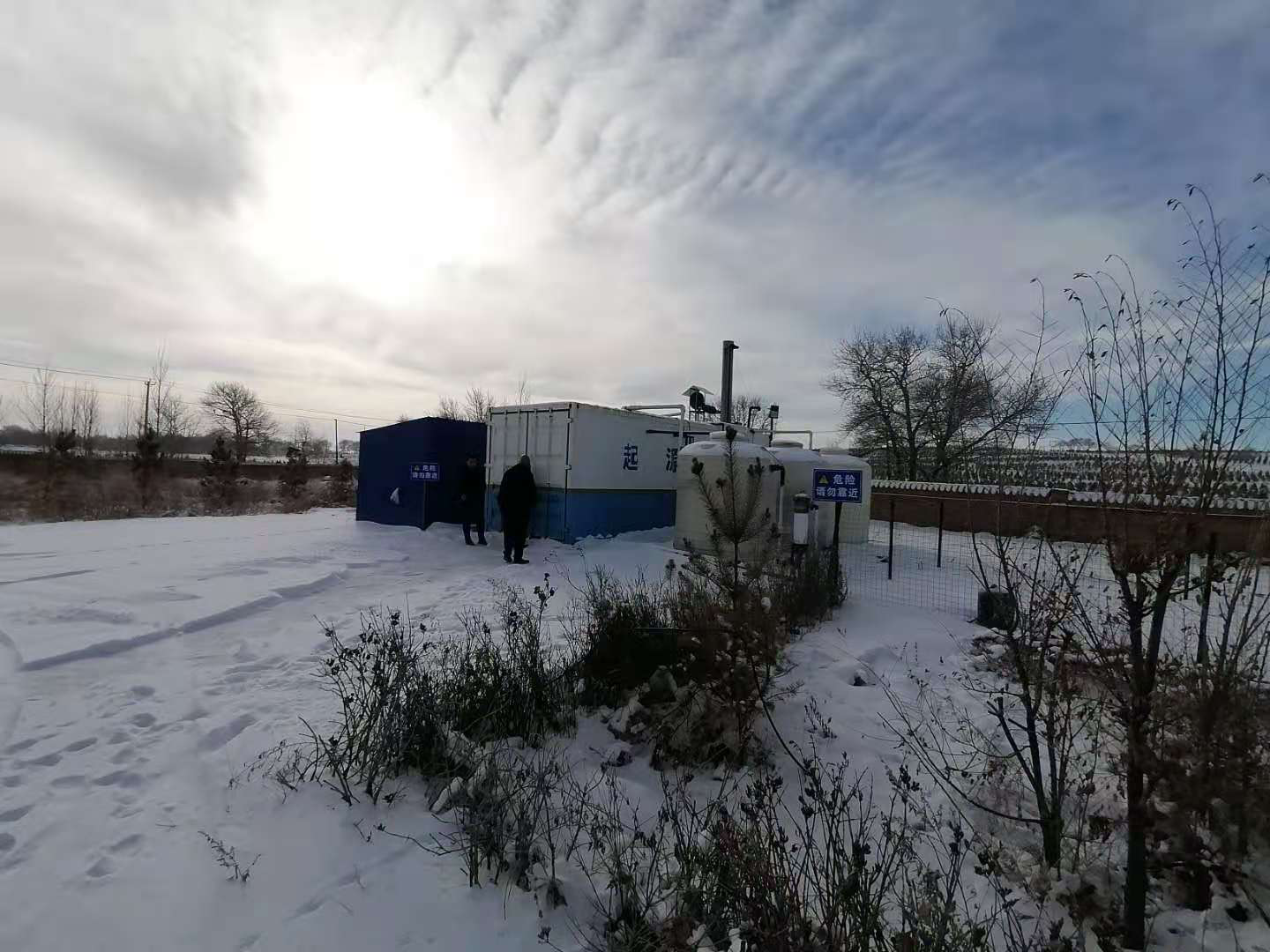 买球赛的app官网