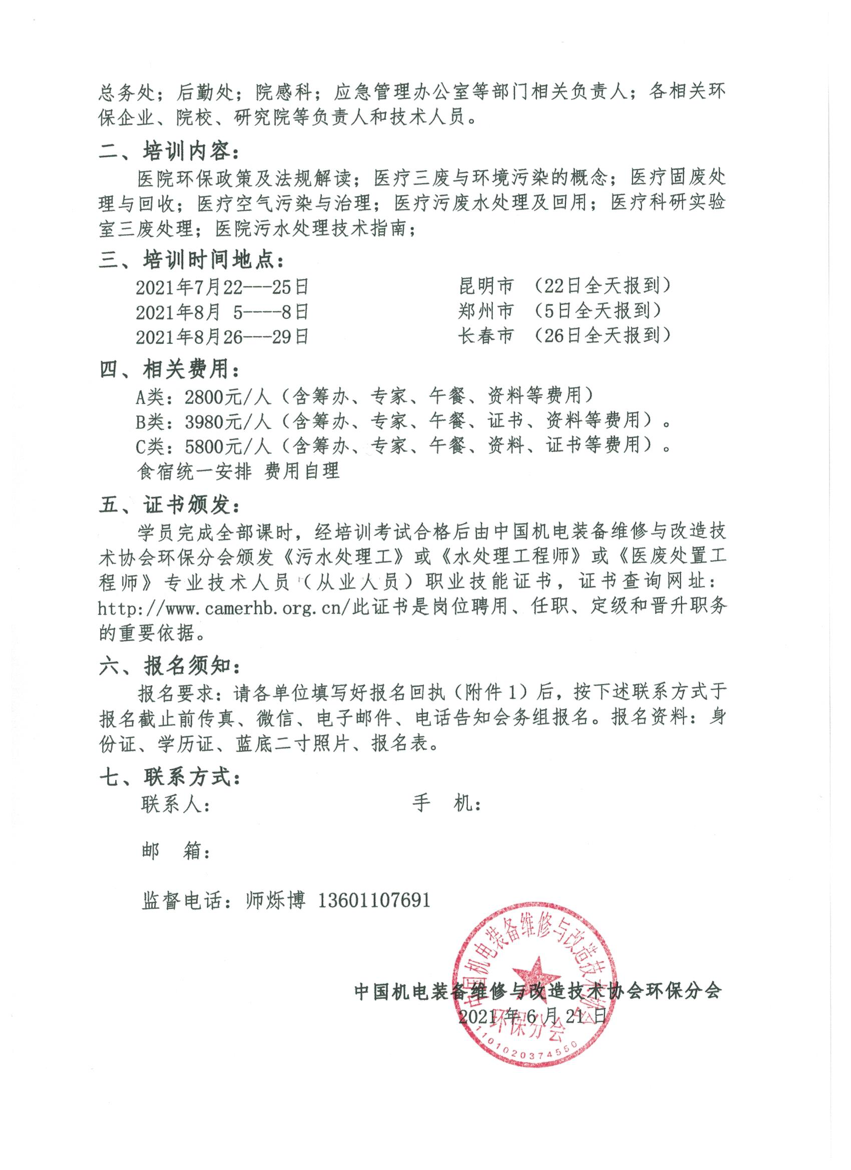 买球赛的app官网