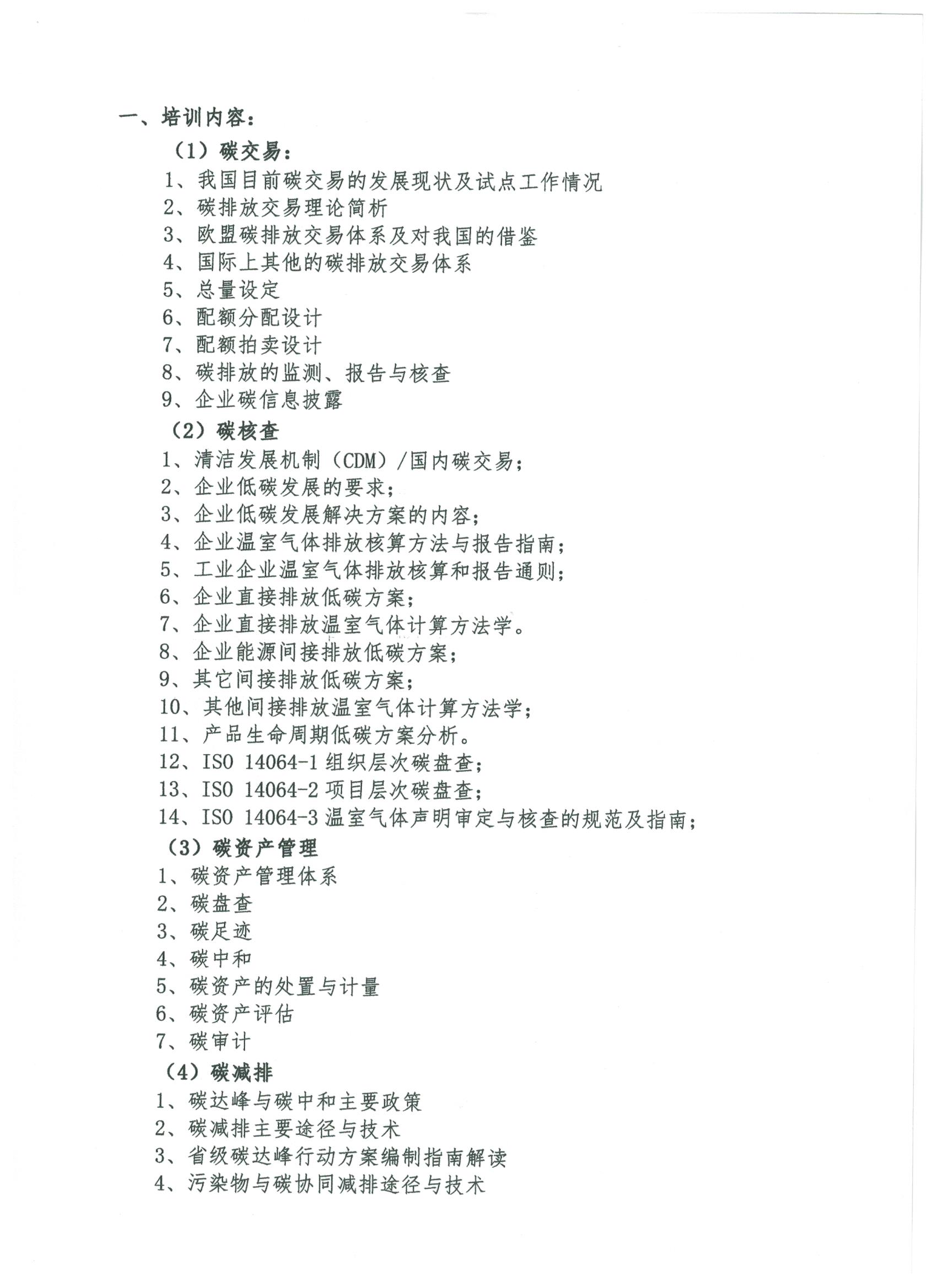 买球赛的app官网