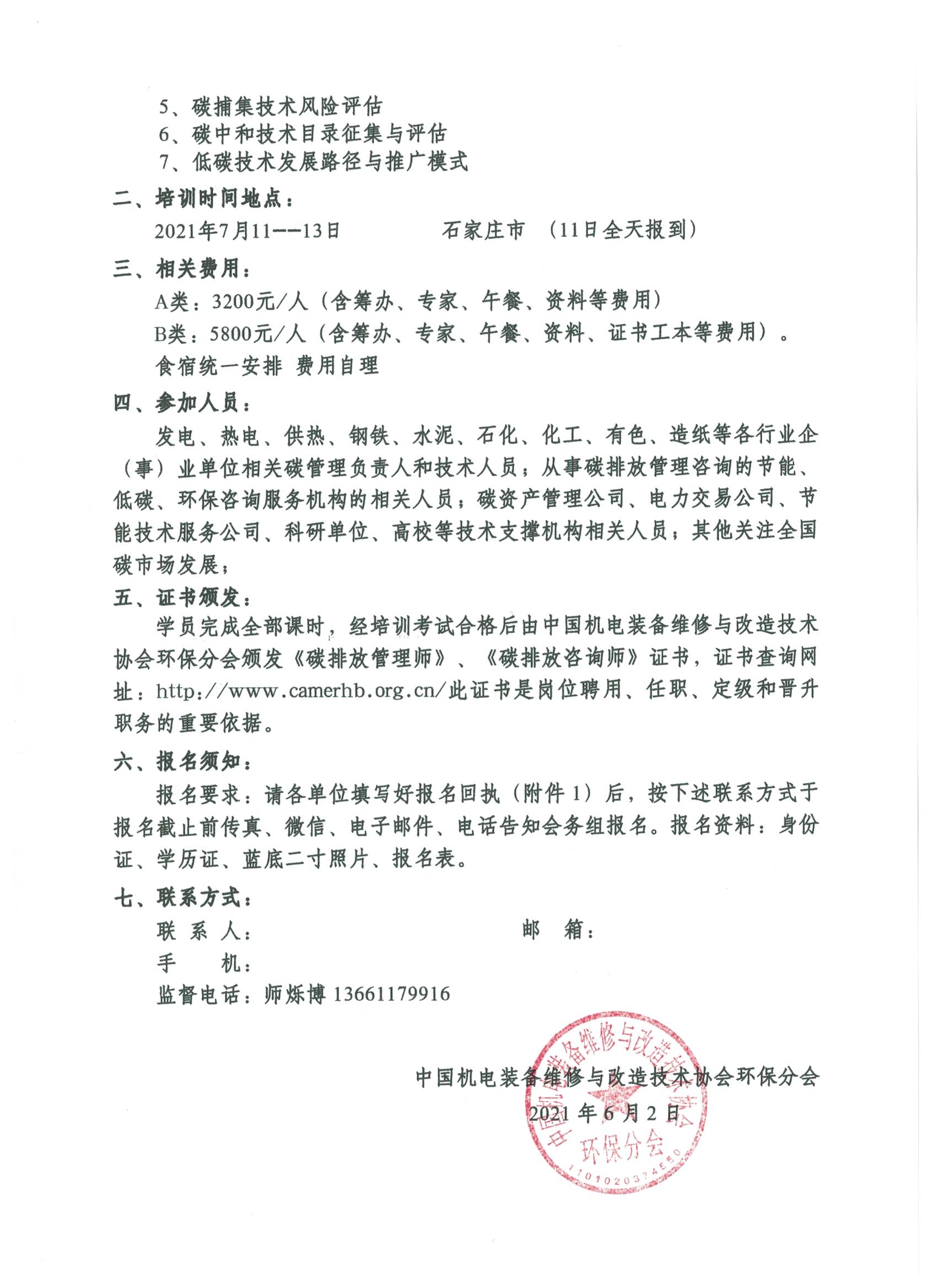 买球赛的app官网