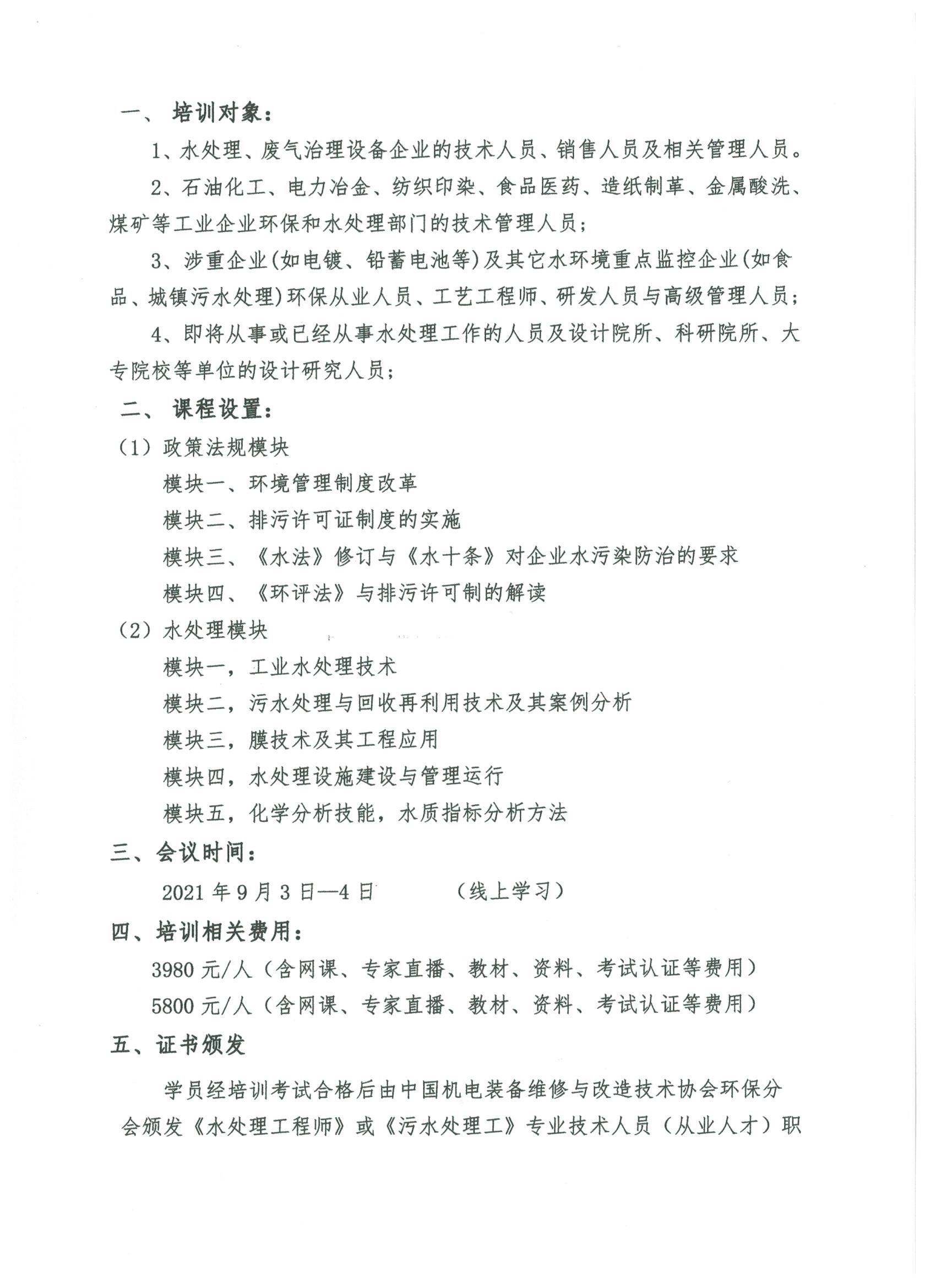 买球赛的app官网