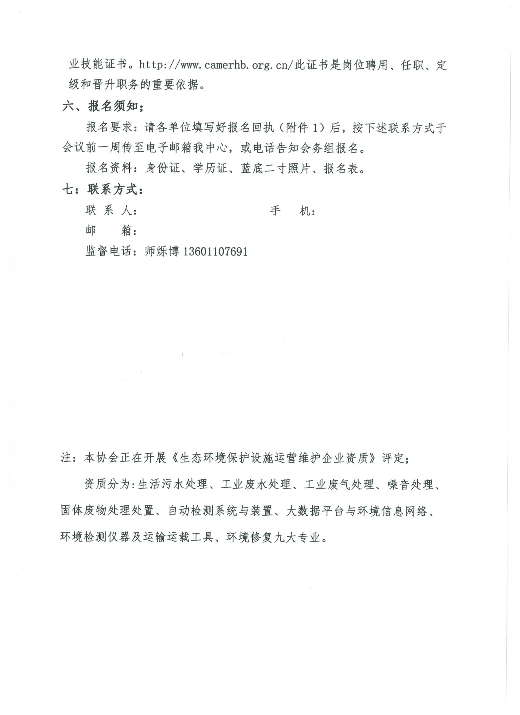 买球赛的app官网