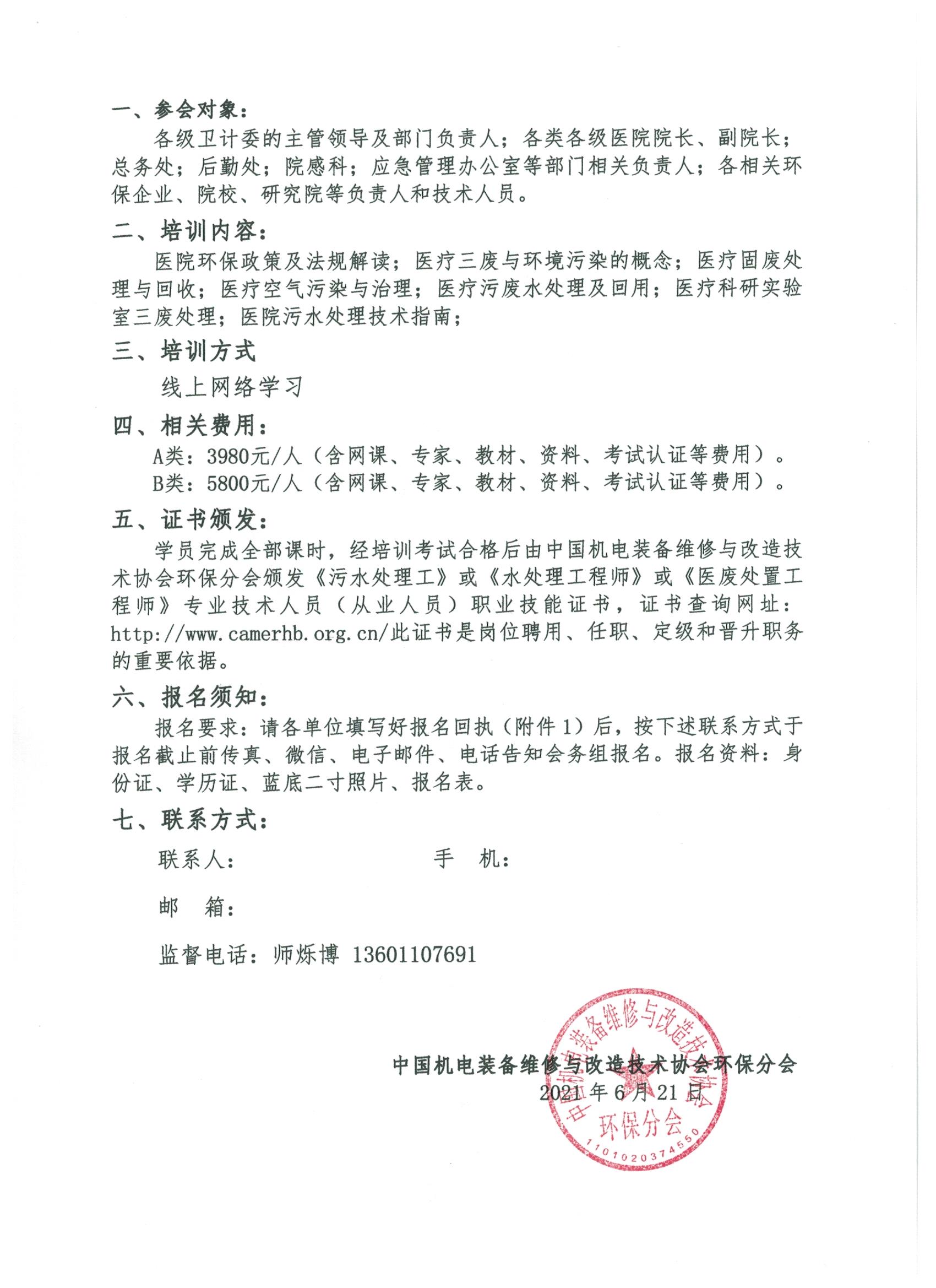 买球赛的app官网