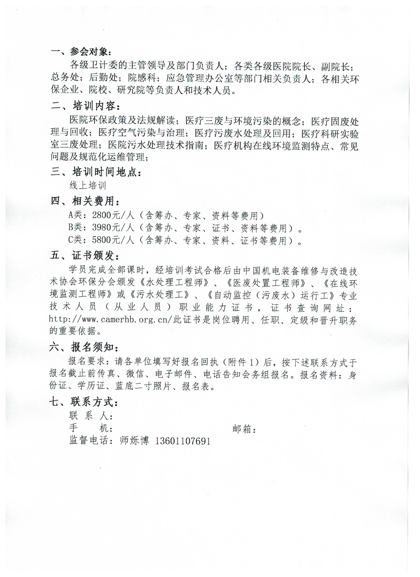 买球赛的app官网