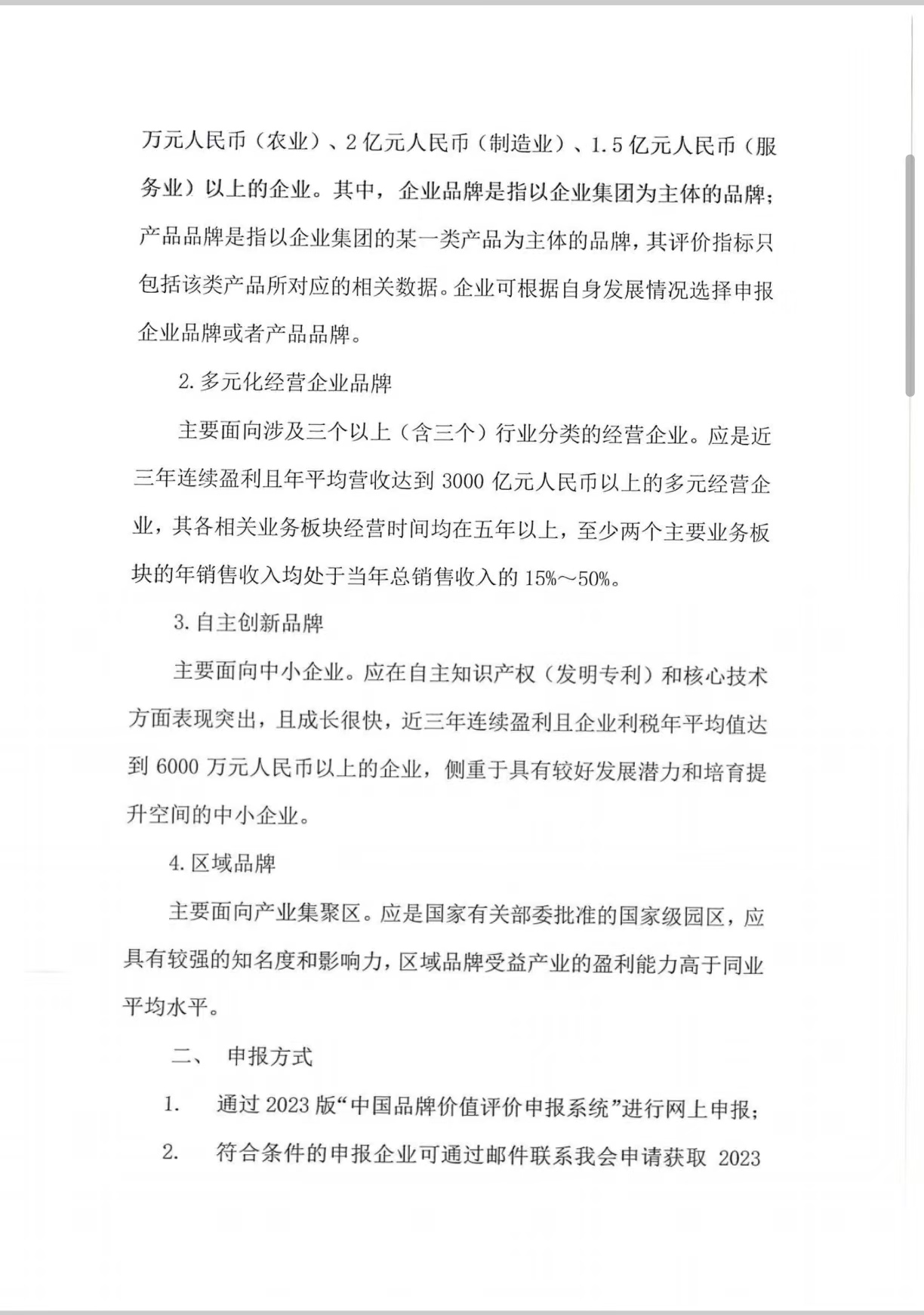 买球赛的app官网