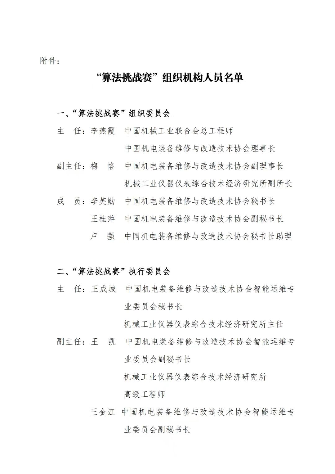 买球赛的app官网