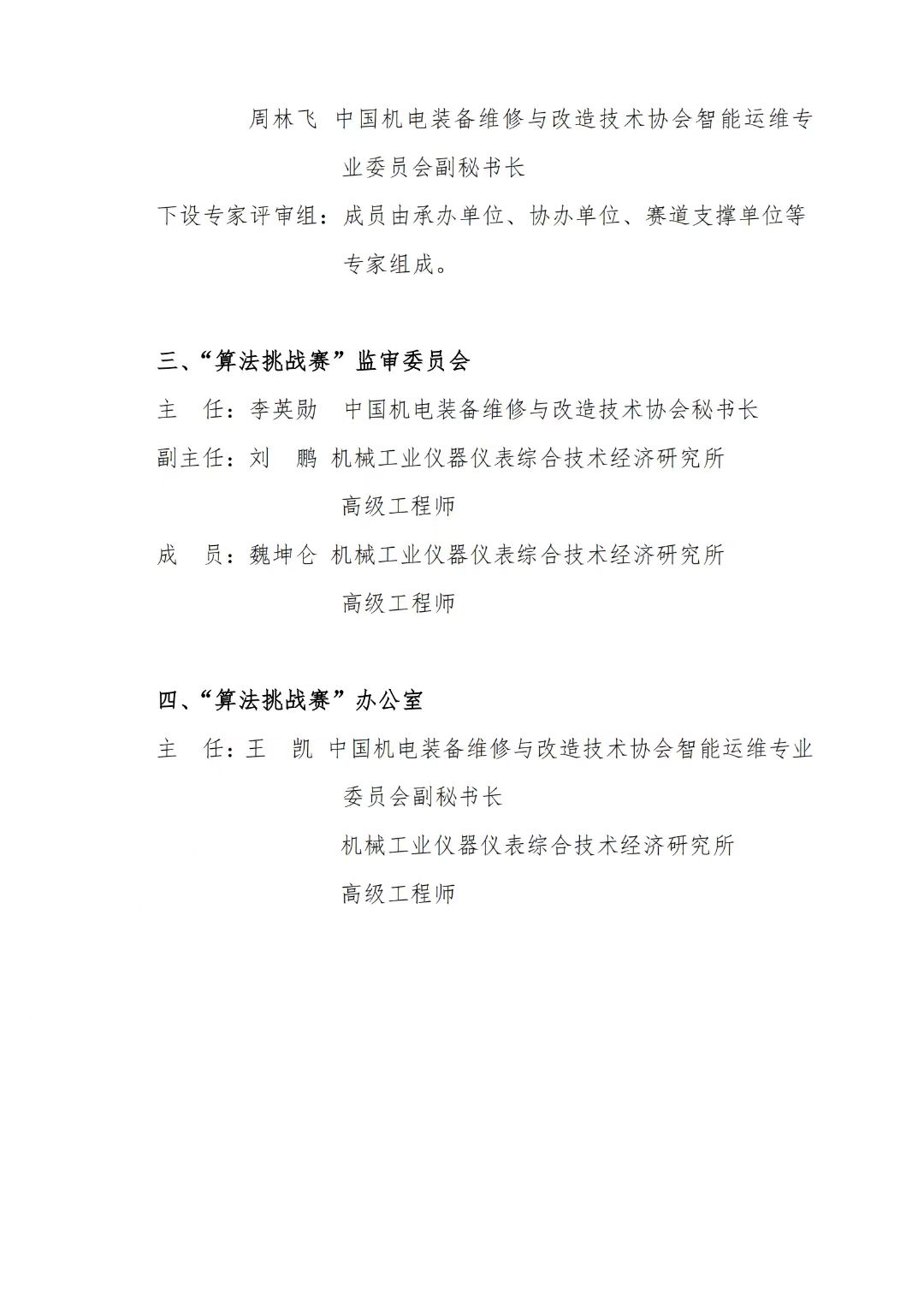 买球赛的app官网