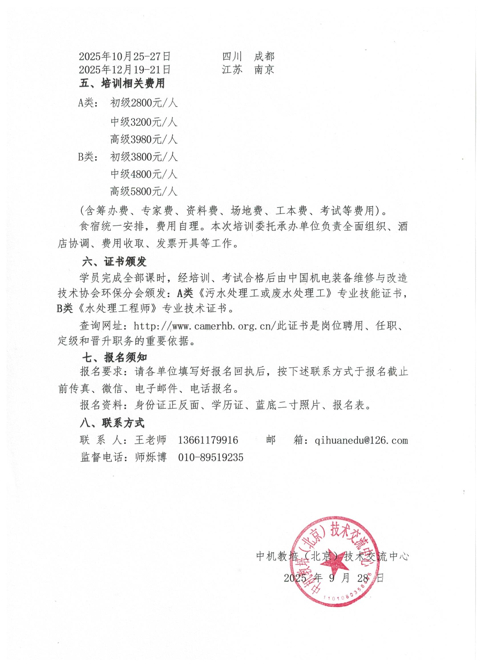 买球赛的app官网