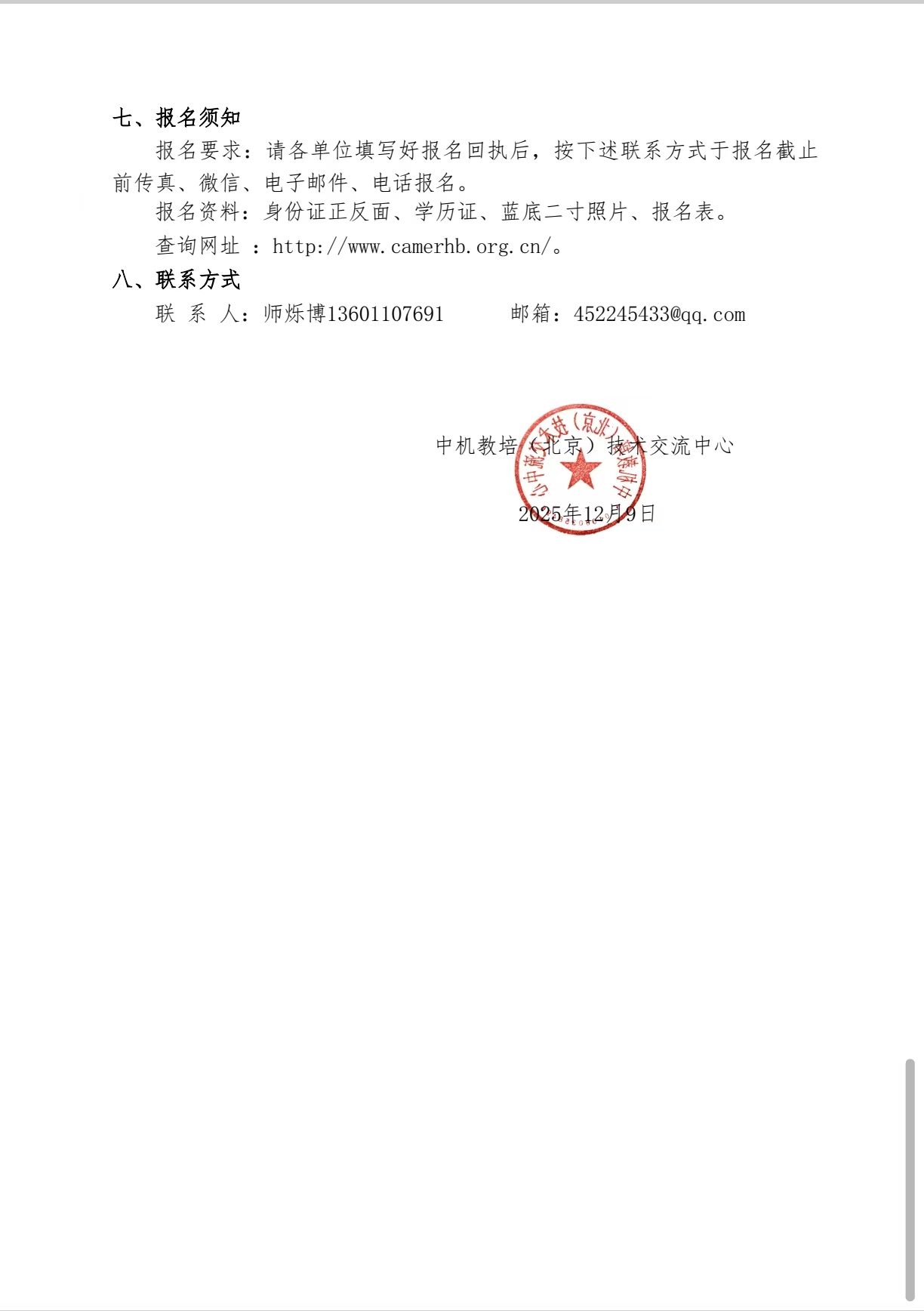 买球赛的app官网