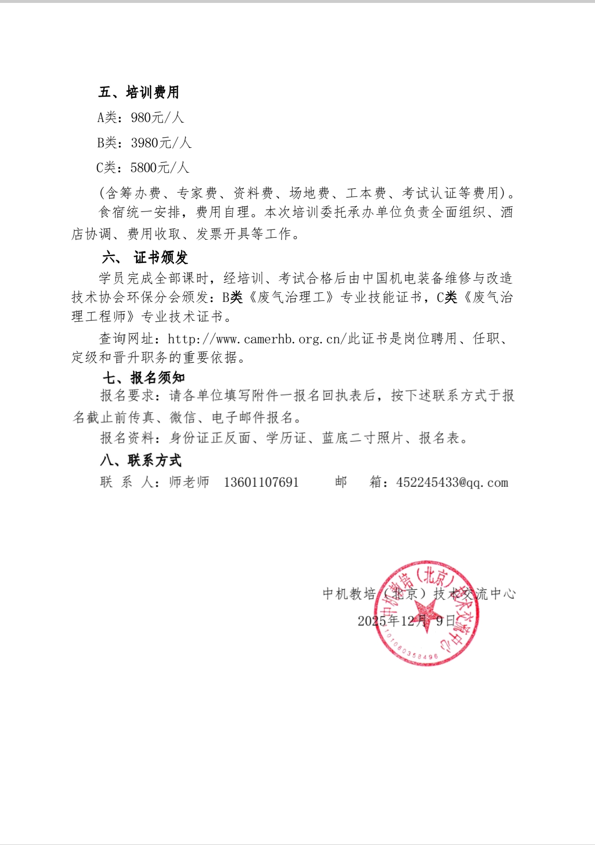 买球赛的app官网