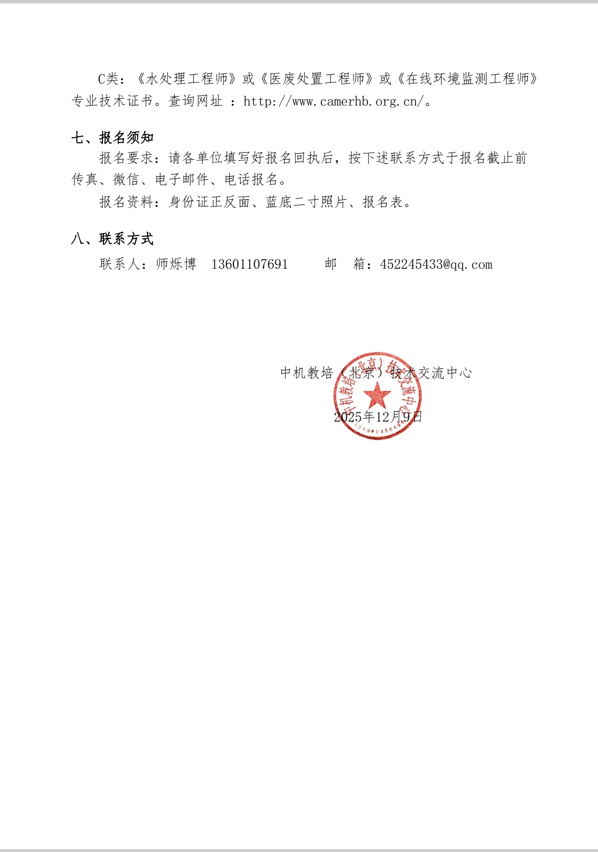 买球赛的app官网